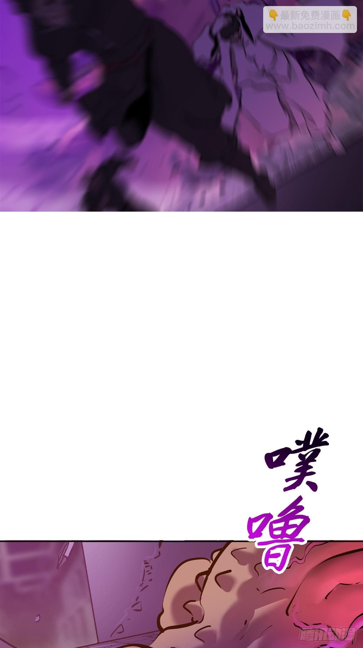 血肉(1/2)-第110话