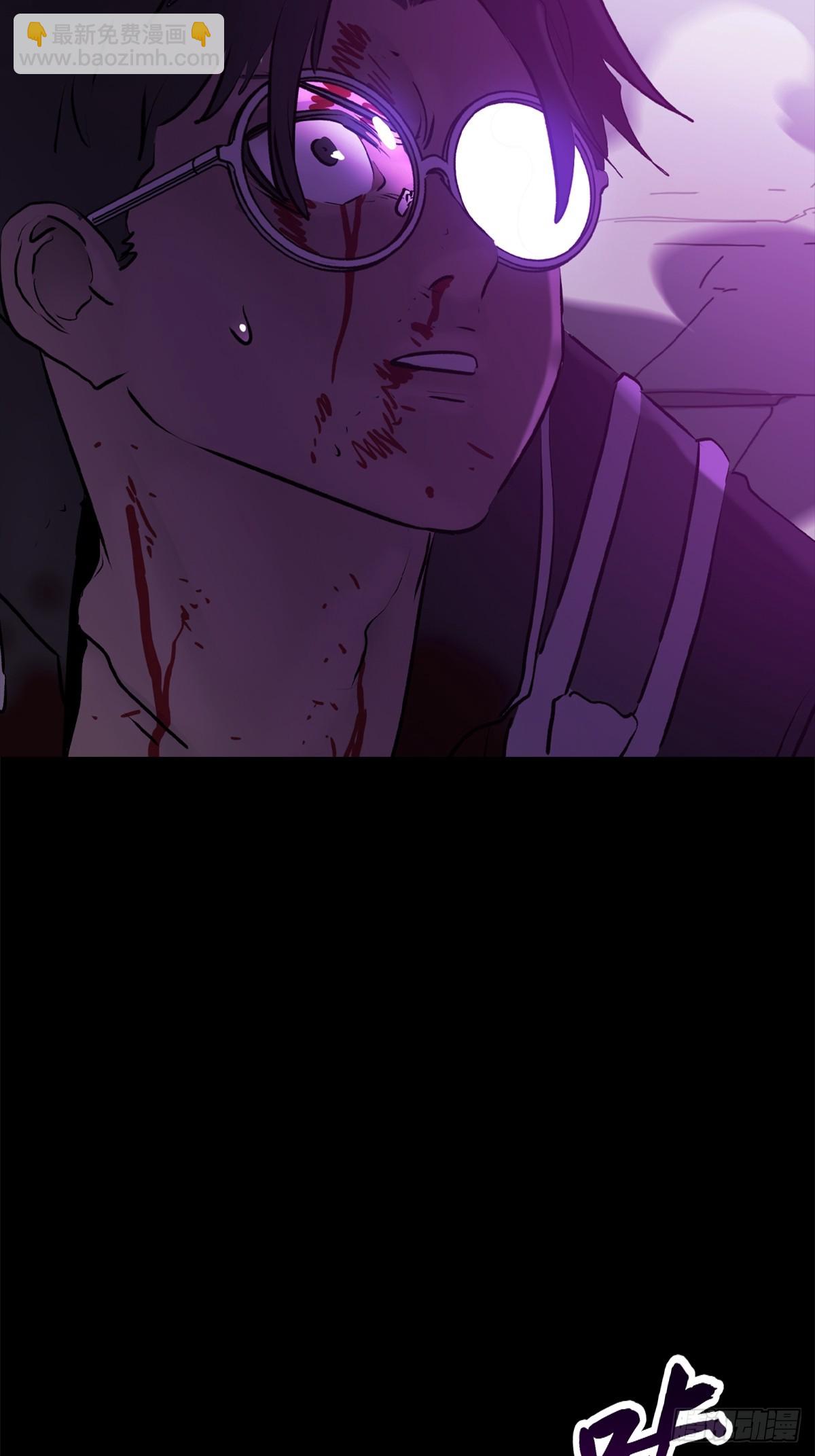 血肉(1/2)-第110话