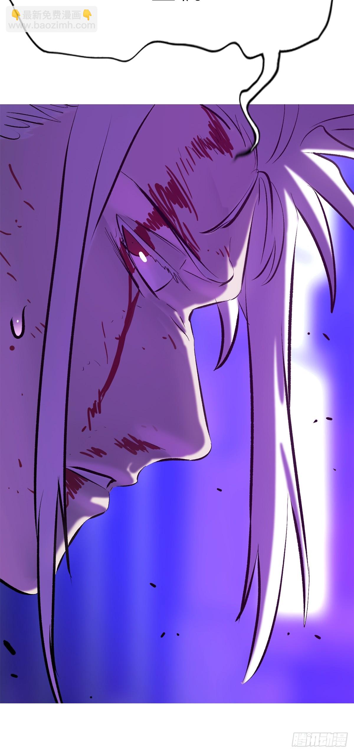 血肉(1/2)-第110话