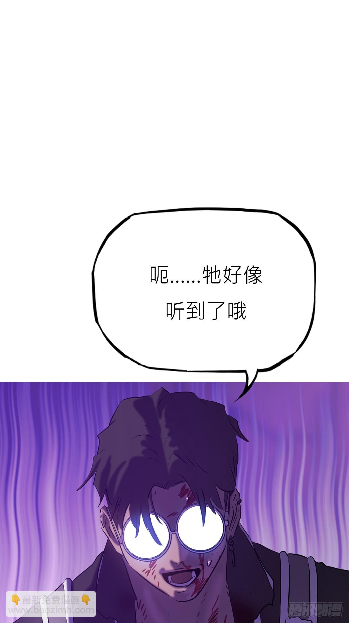 血肉(1/2)-第110话