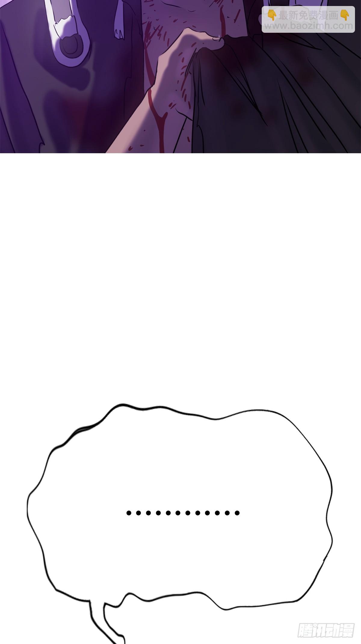 血肉(1/2)-第110话