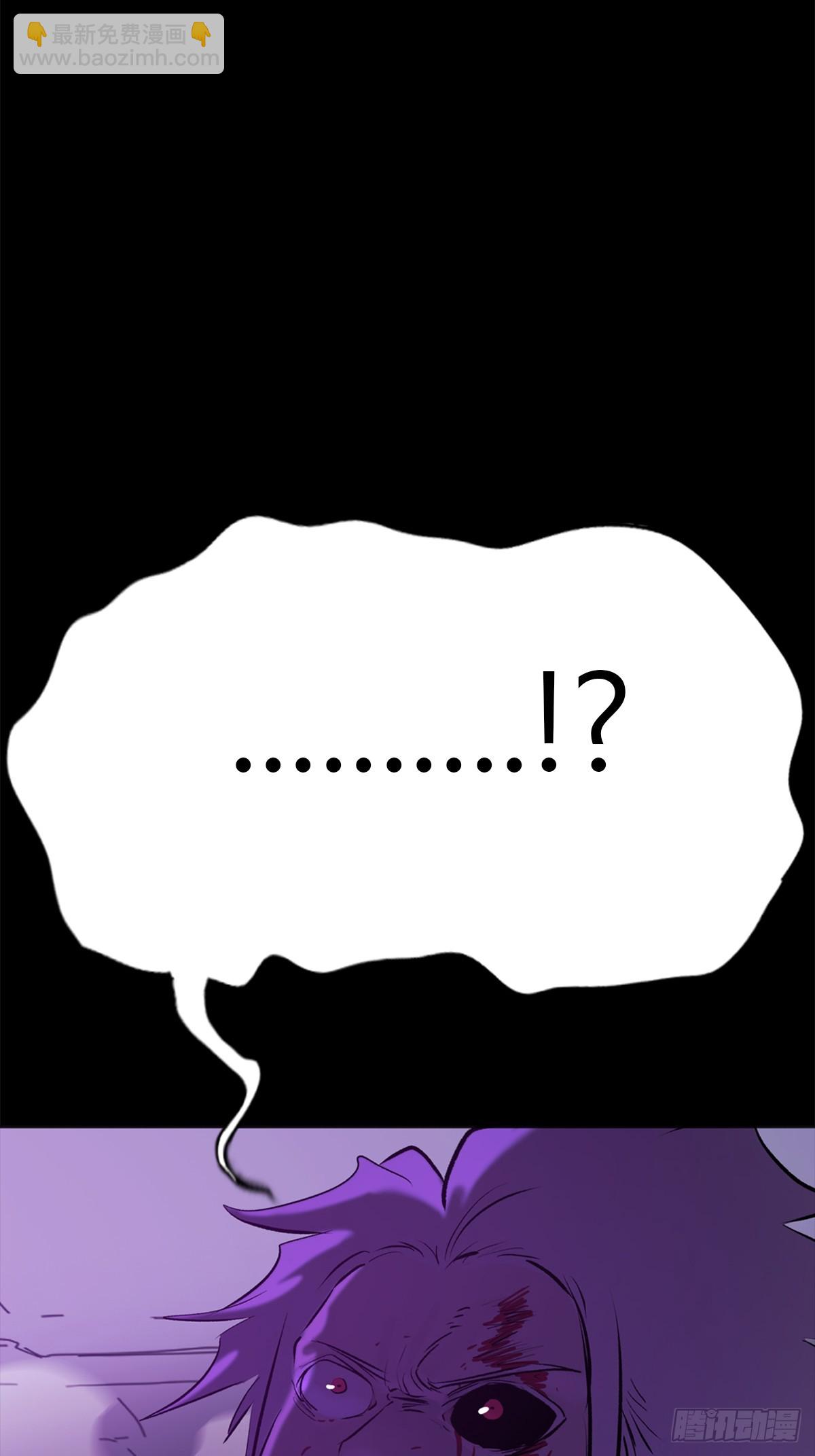 血肉(1/2)-第110话