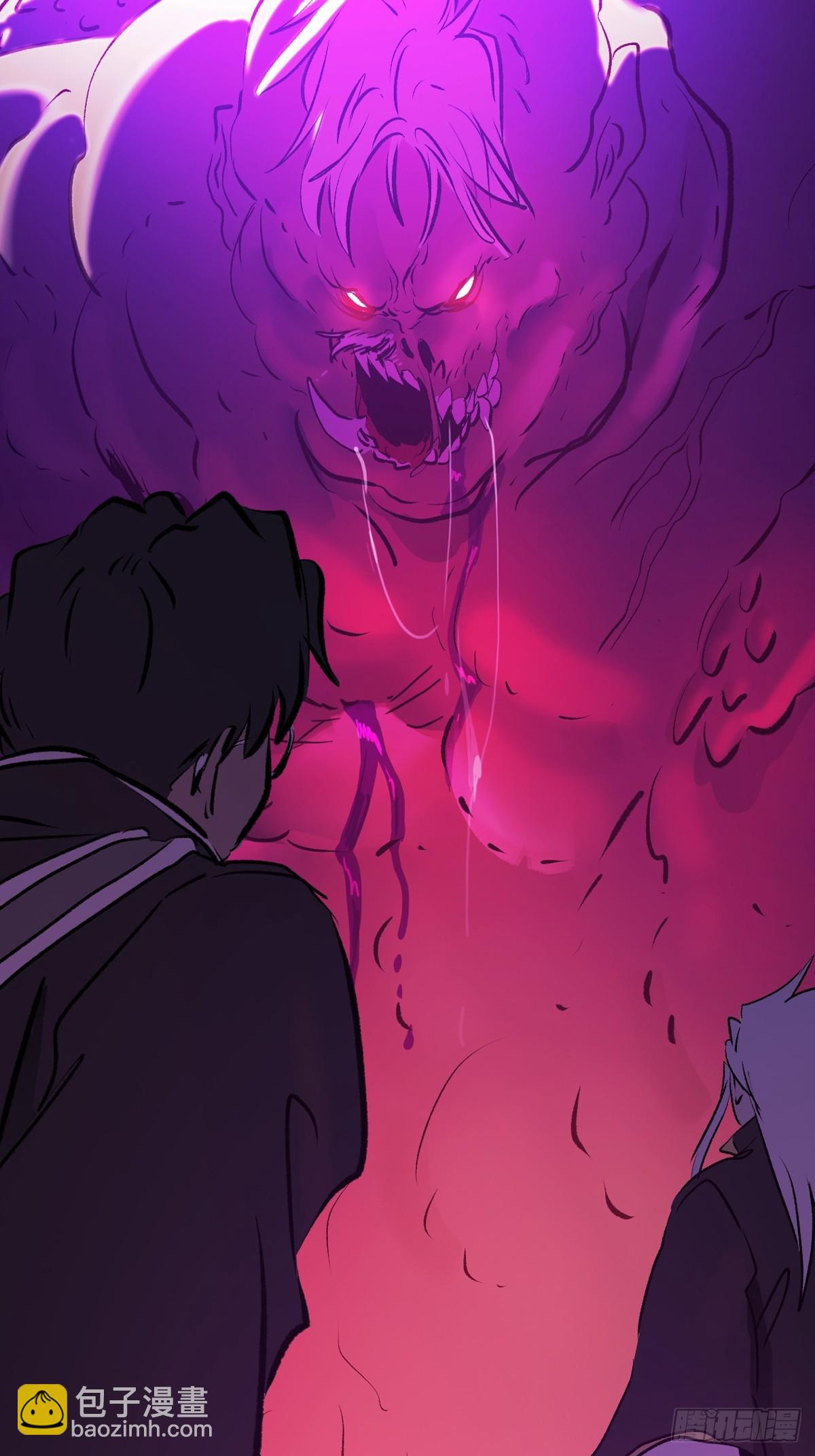 血肉(1/2)-第110话