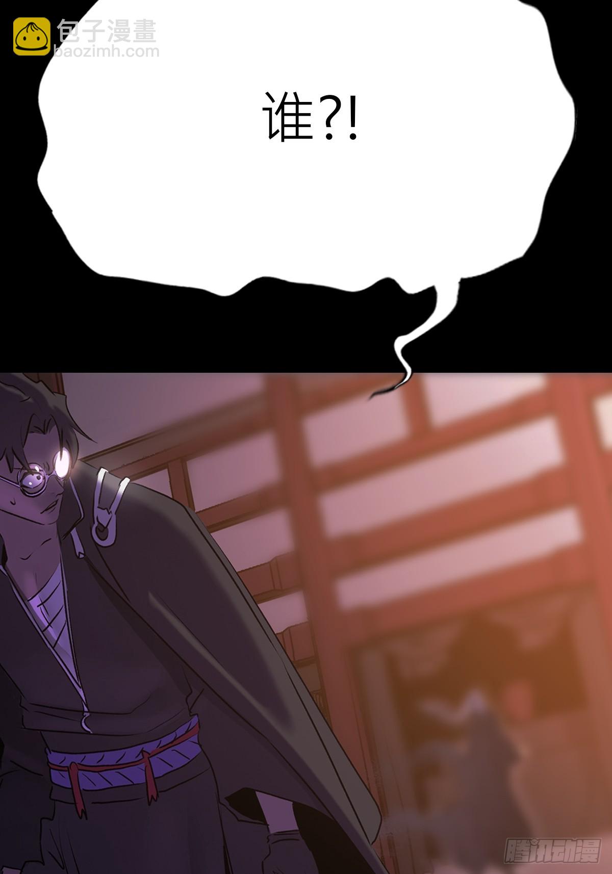 归途(1/3)-第114话