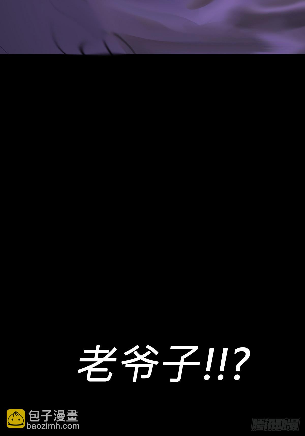 归途(1/3)-第114话