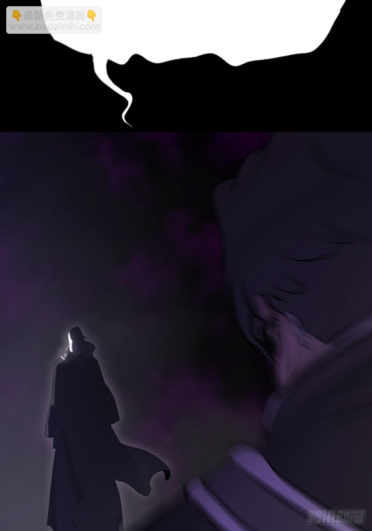 归途(1/3)-第114话