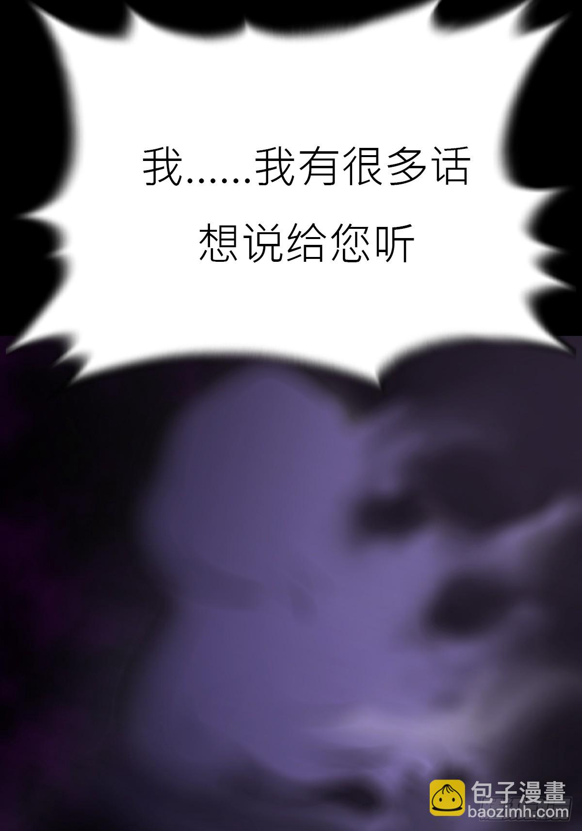 归途(1/3)-第114话