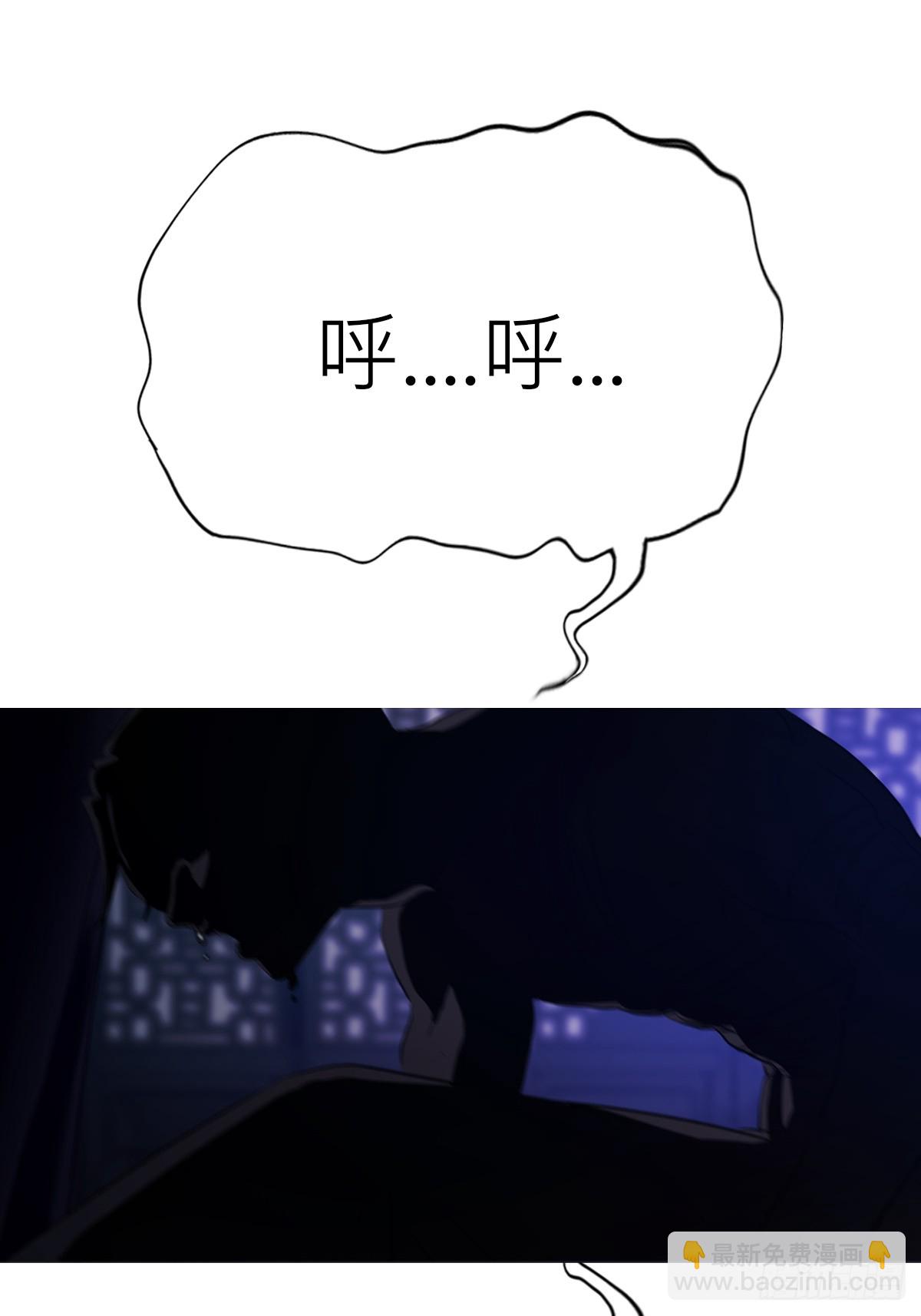 归途(1/3)-第114话