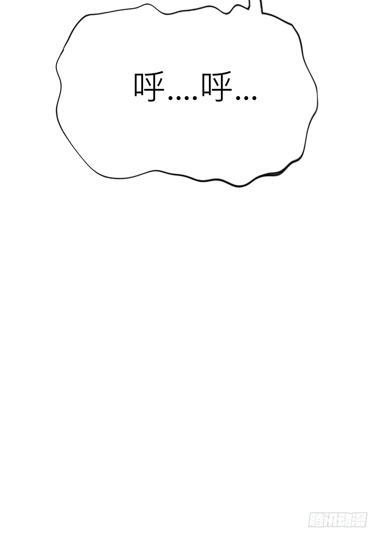 归途(1/3)-第114话