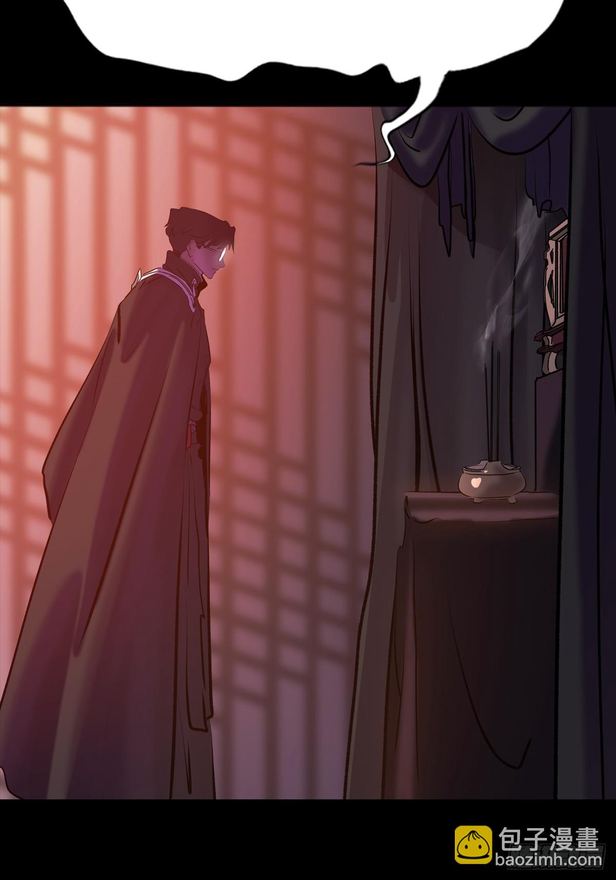 归途(1/3)-第114话