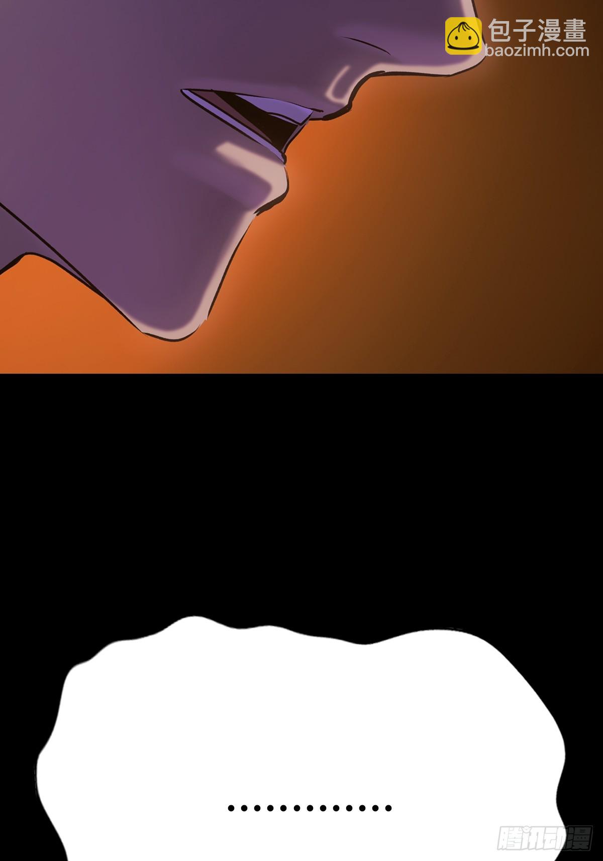 归途(1/3)-第114话