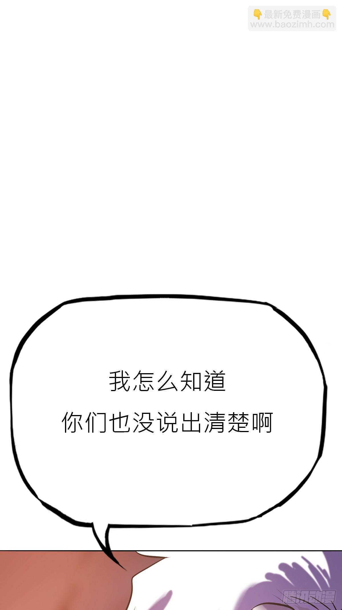 未央(1/2)-第116话