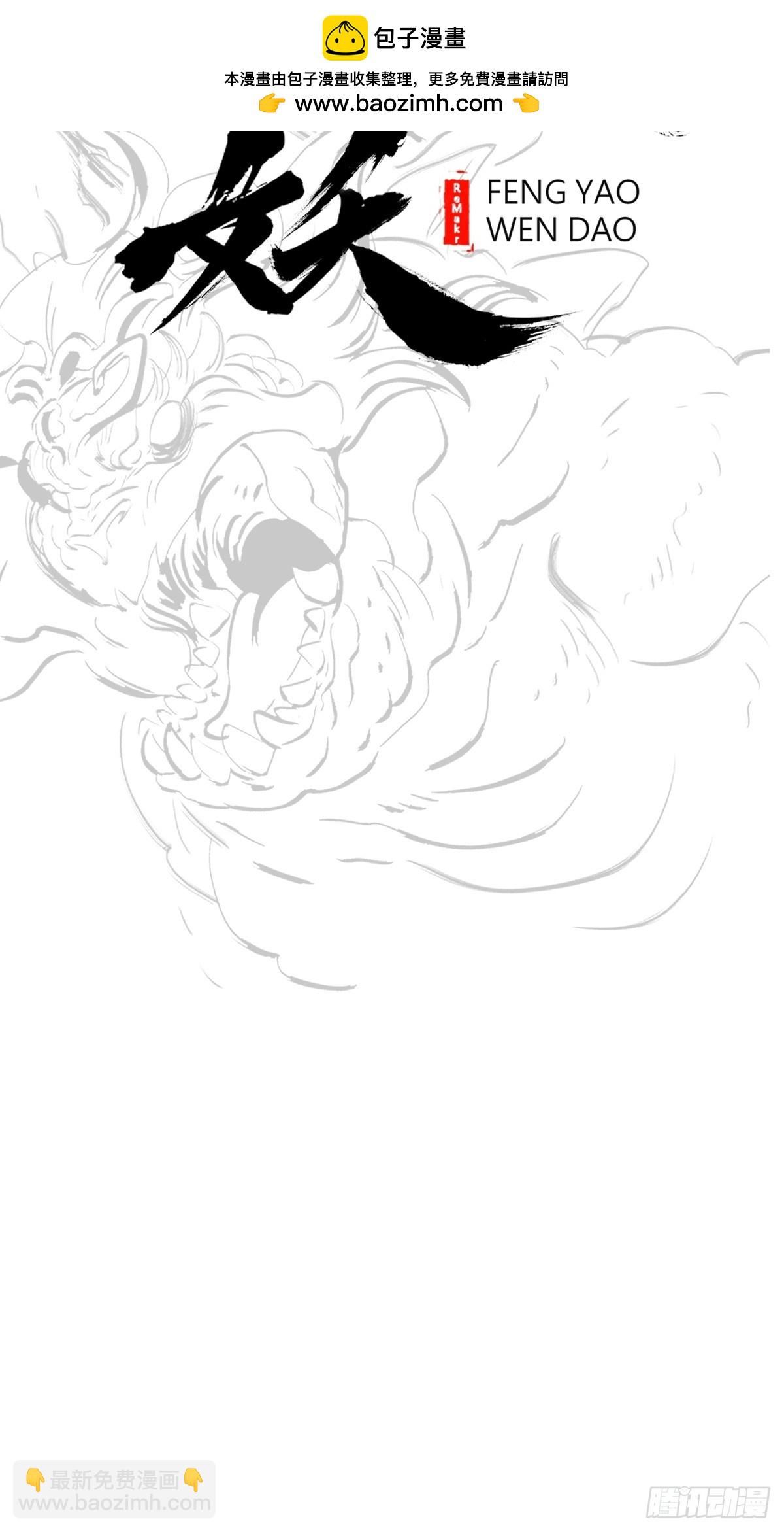 未央(1/2)-第116话