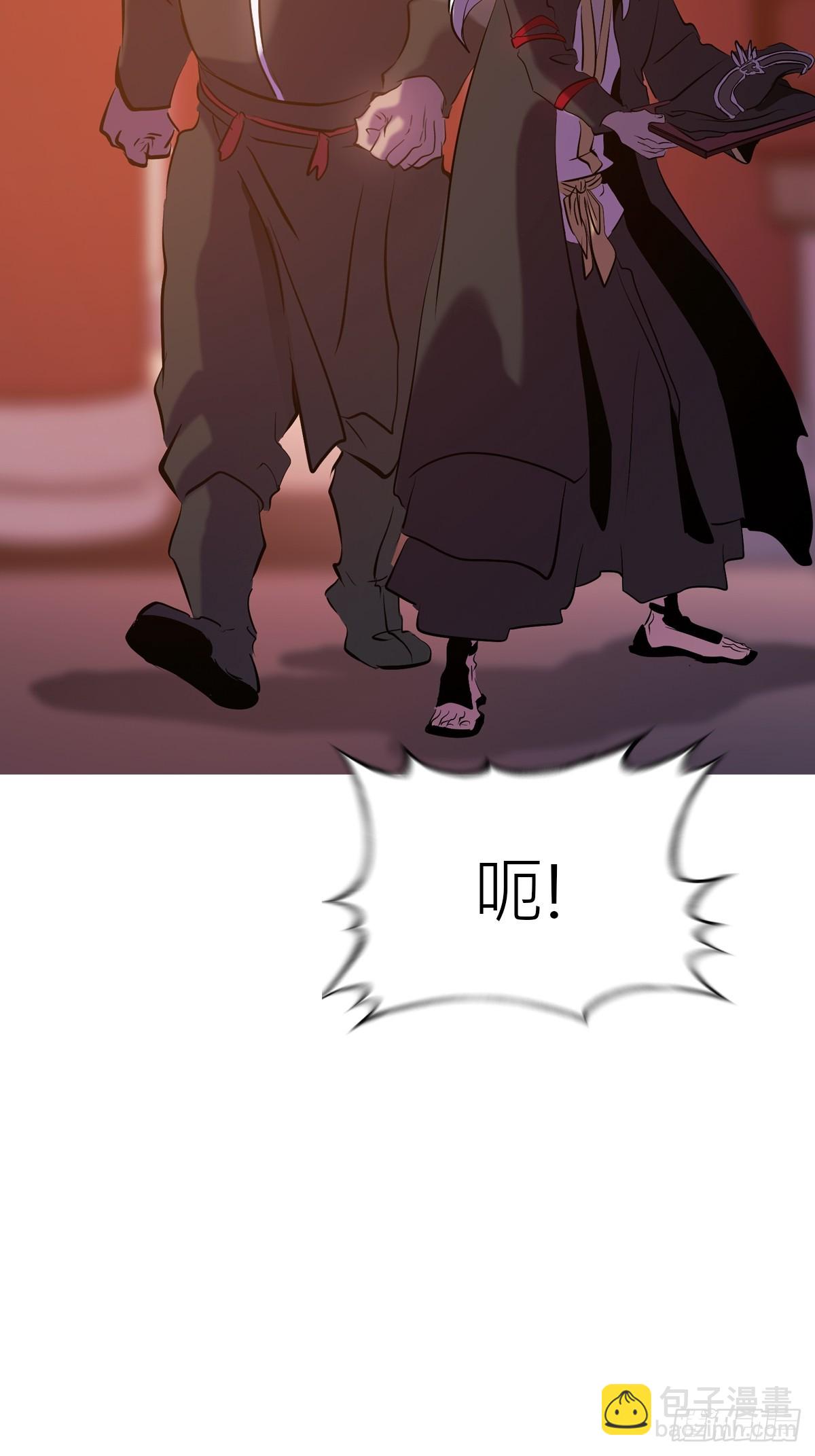 未央(1/2)-第116话