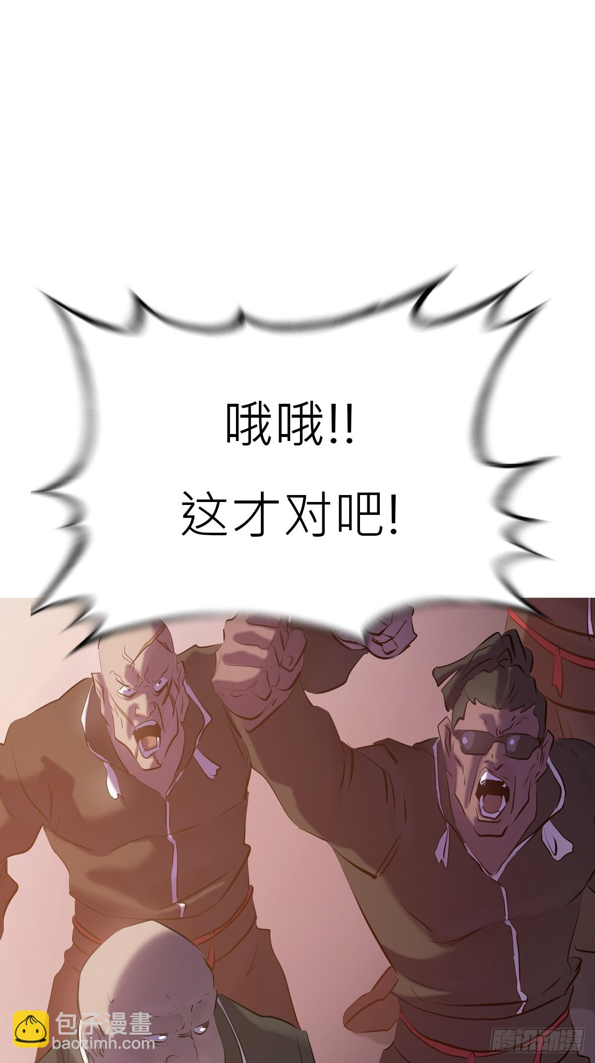 未央(1/2)-第116话