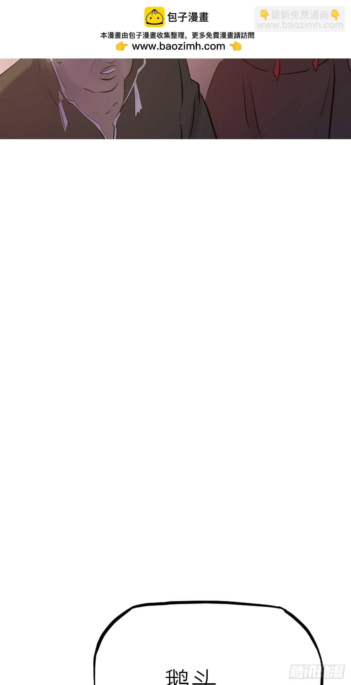 未央(1/2)-第116话