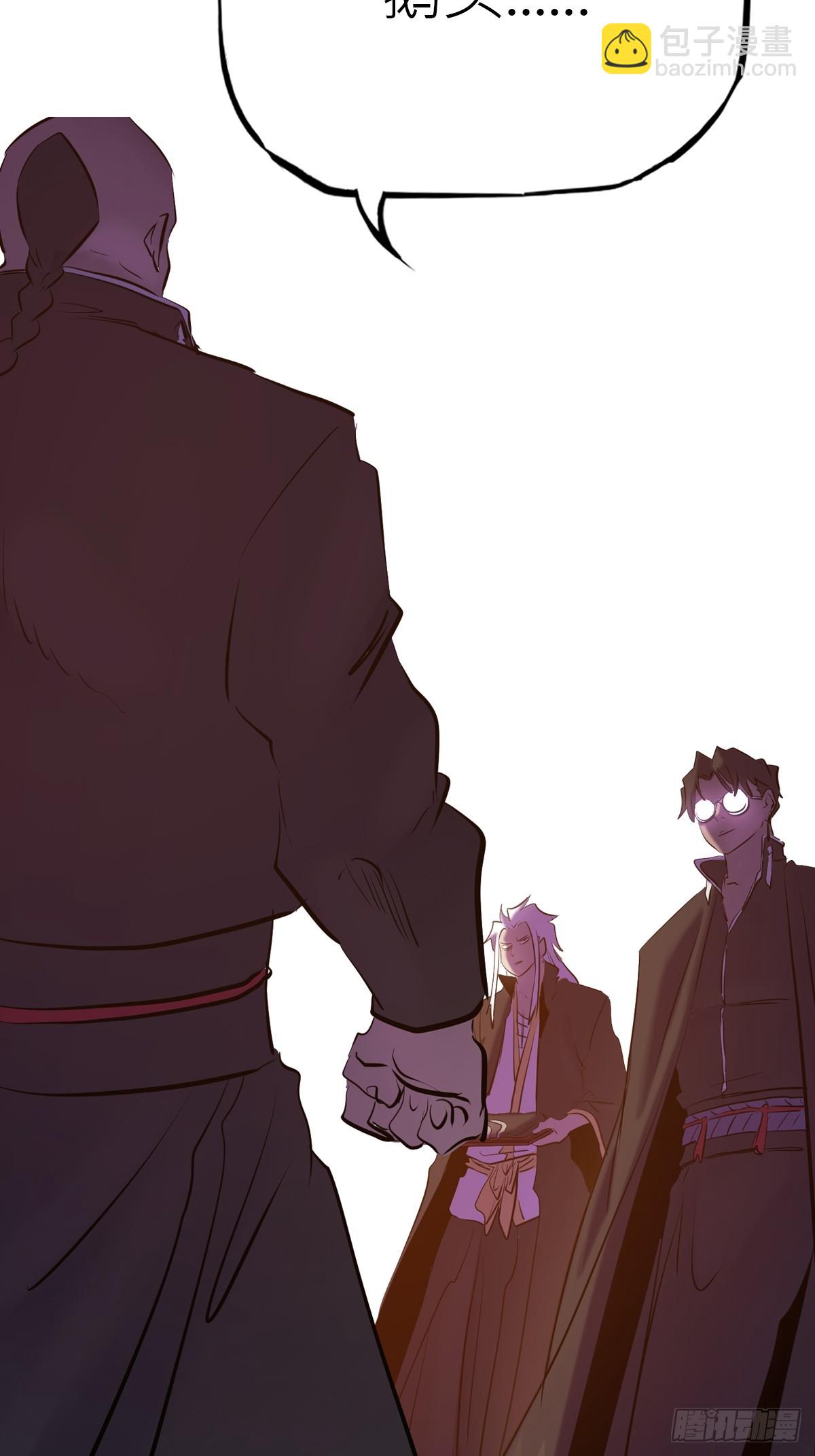 未央(1/2)-第116话