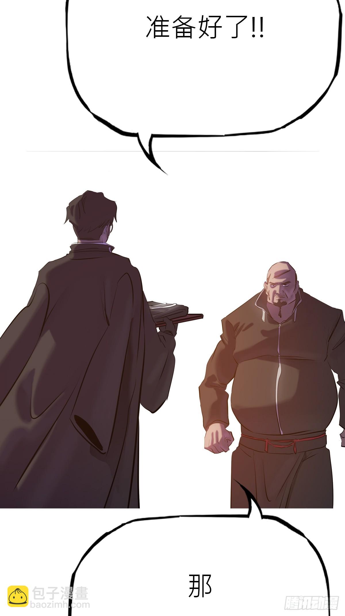 未央(1/2)-第116话