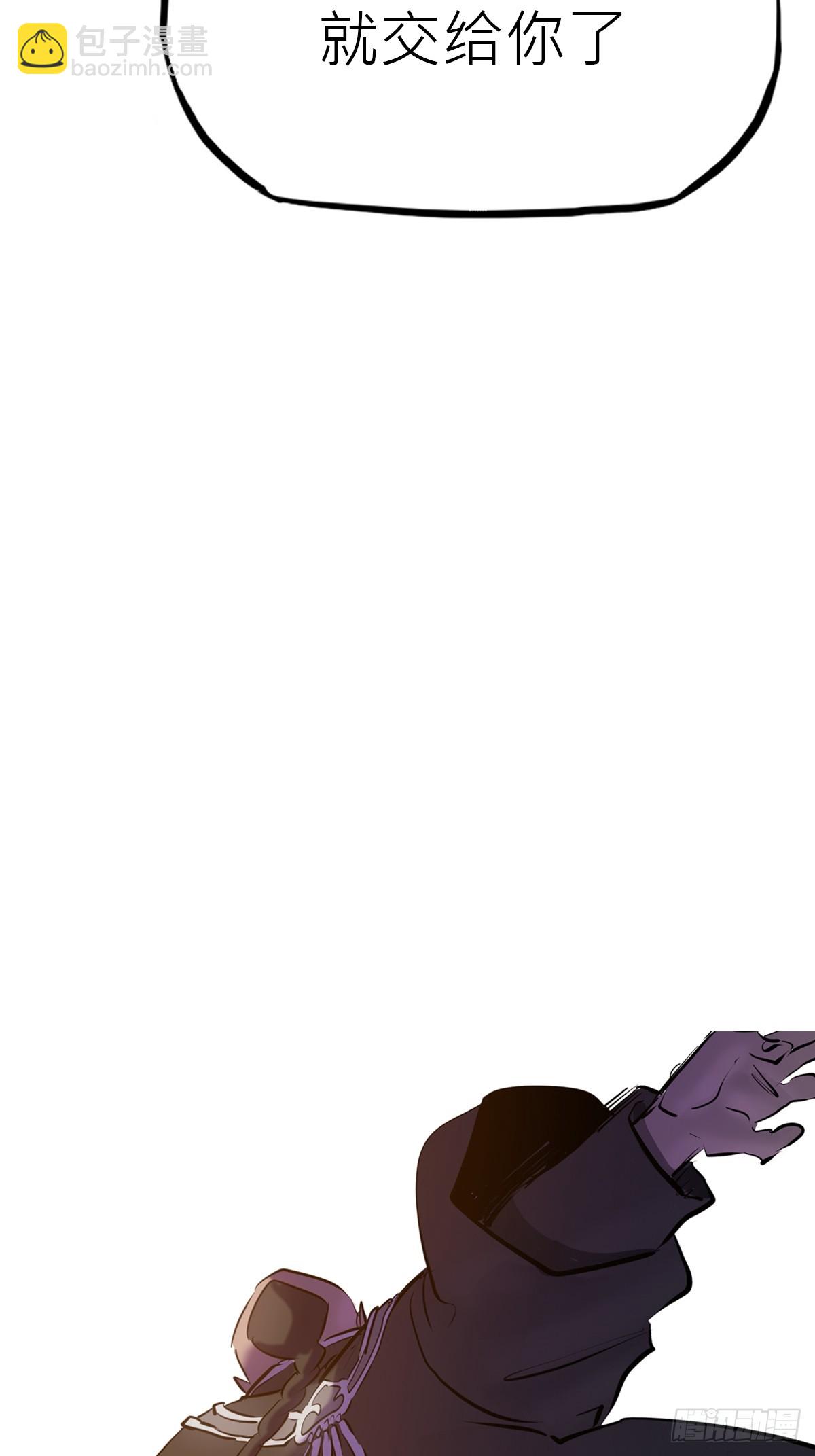 未央(1/2)-第116话