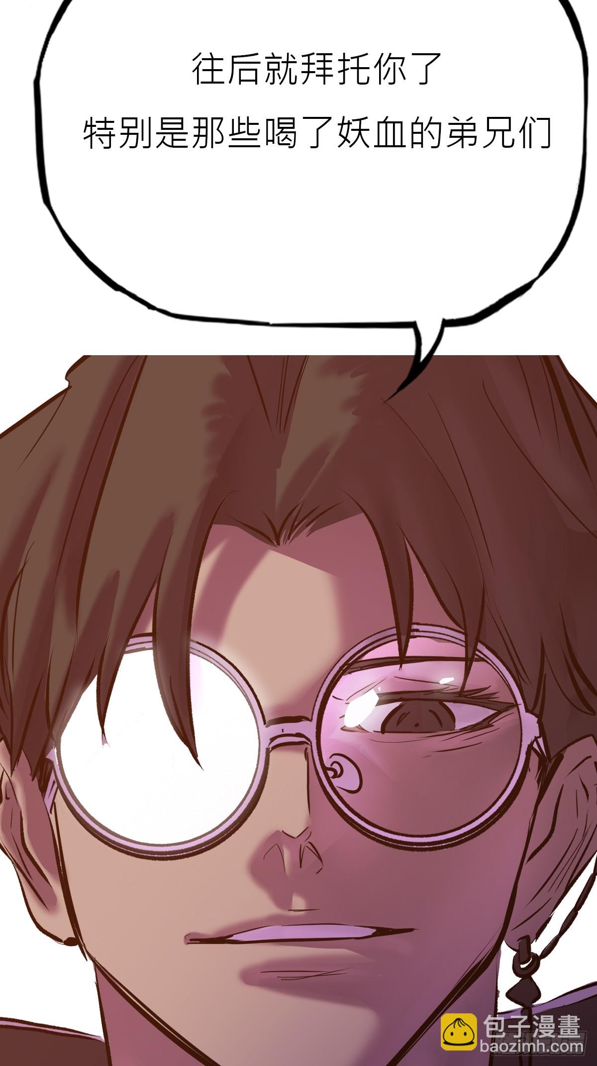 未央(1/2)-第116话