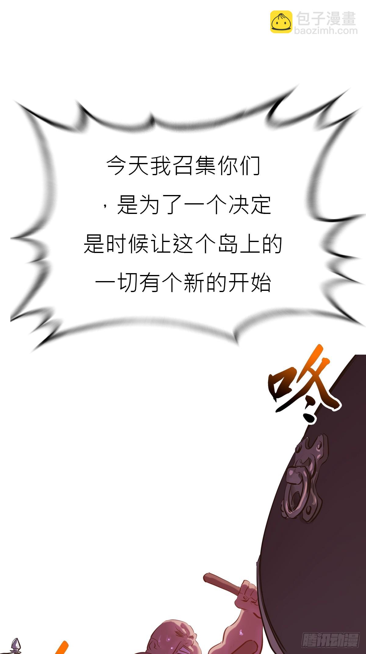 未央(1/2)-第116话