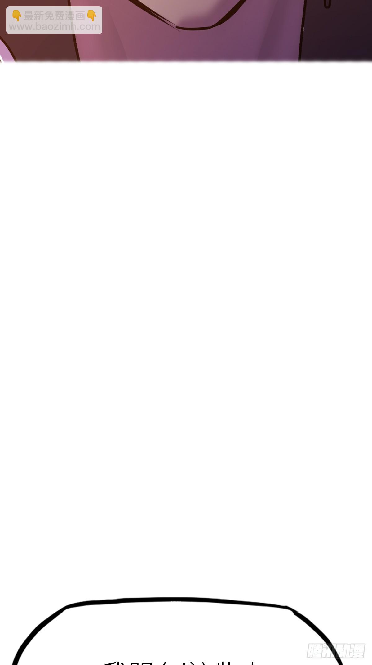 未央(1/2)-第116话