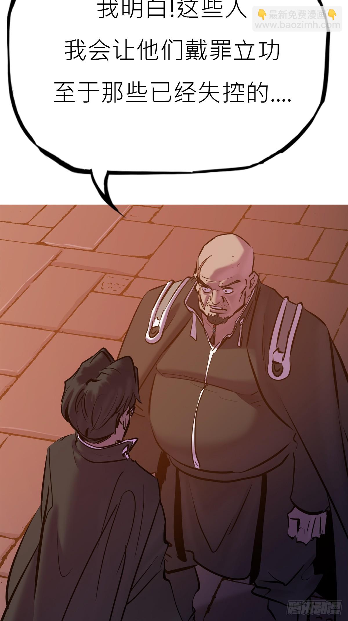 未央(1/2)-第116话