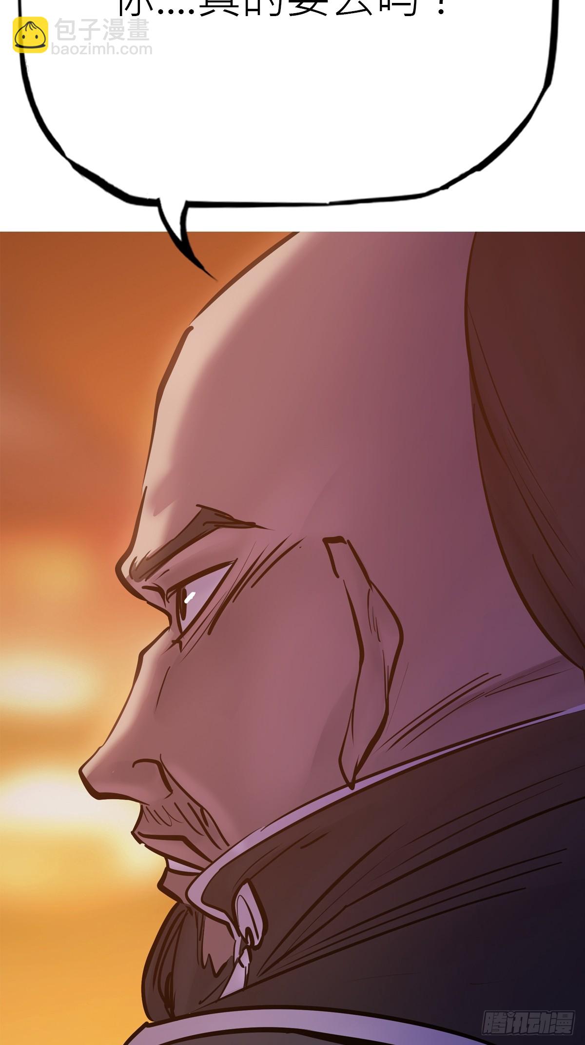 未央(1/2)-第116话