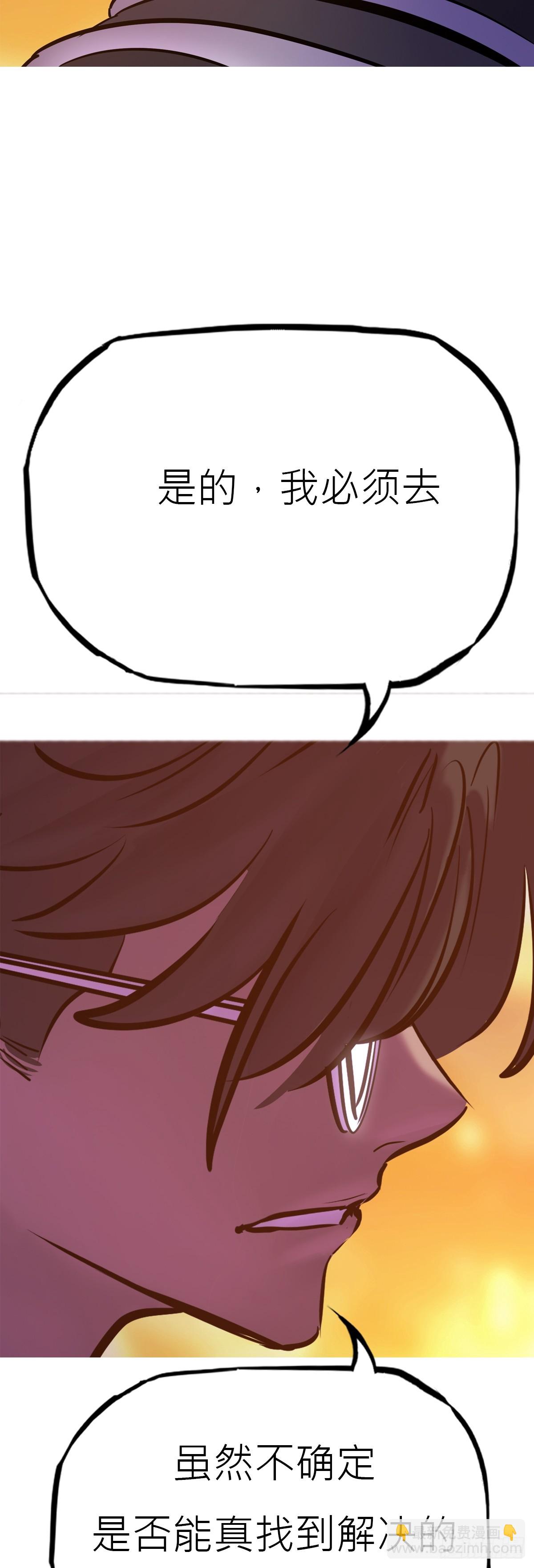 未央(1/2)-第116话