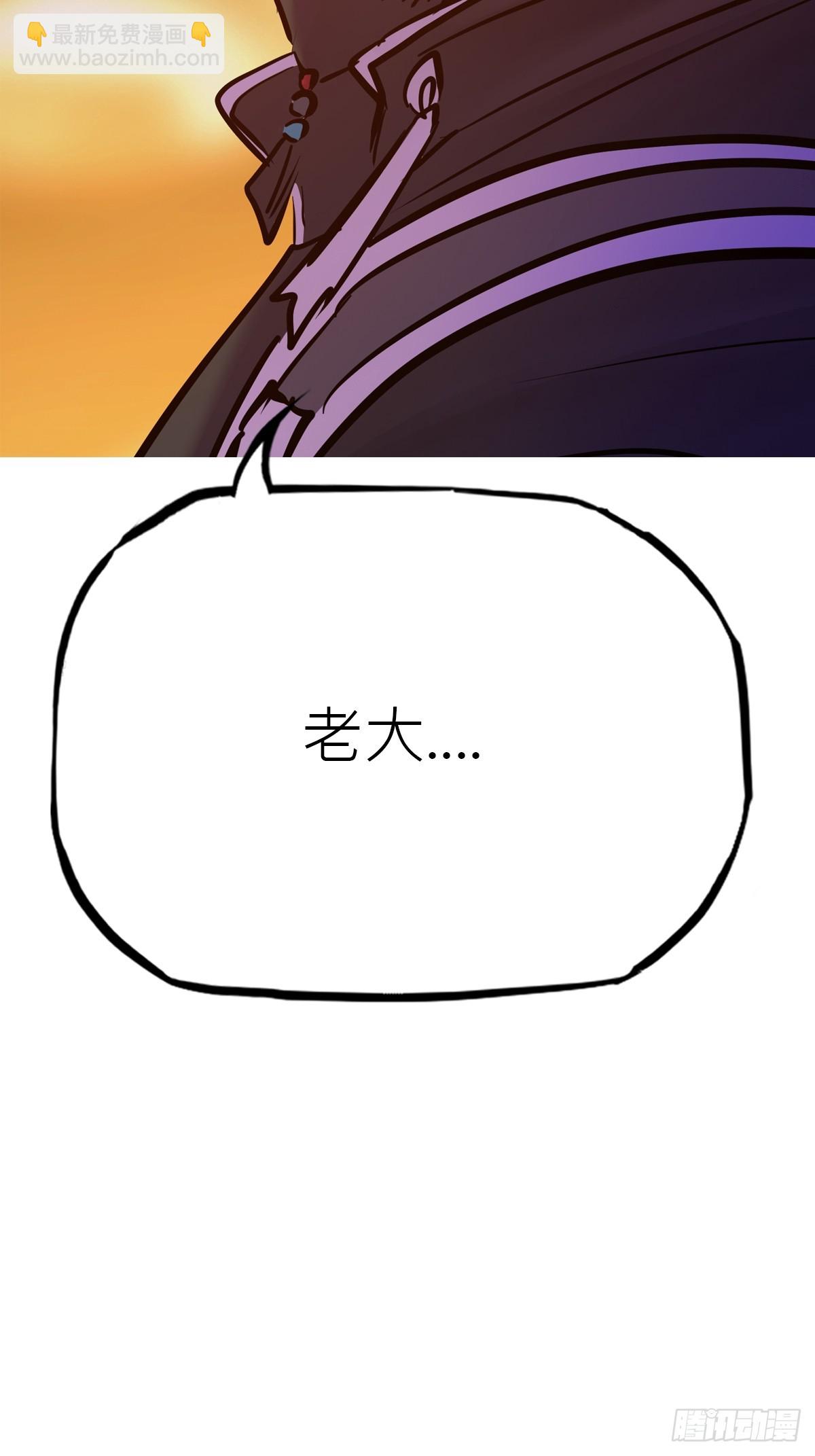 未央(1/2)-第116话