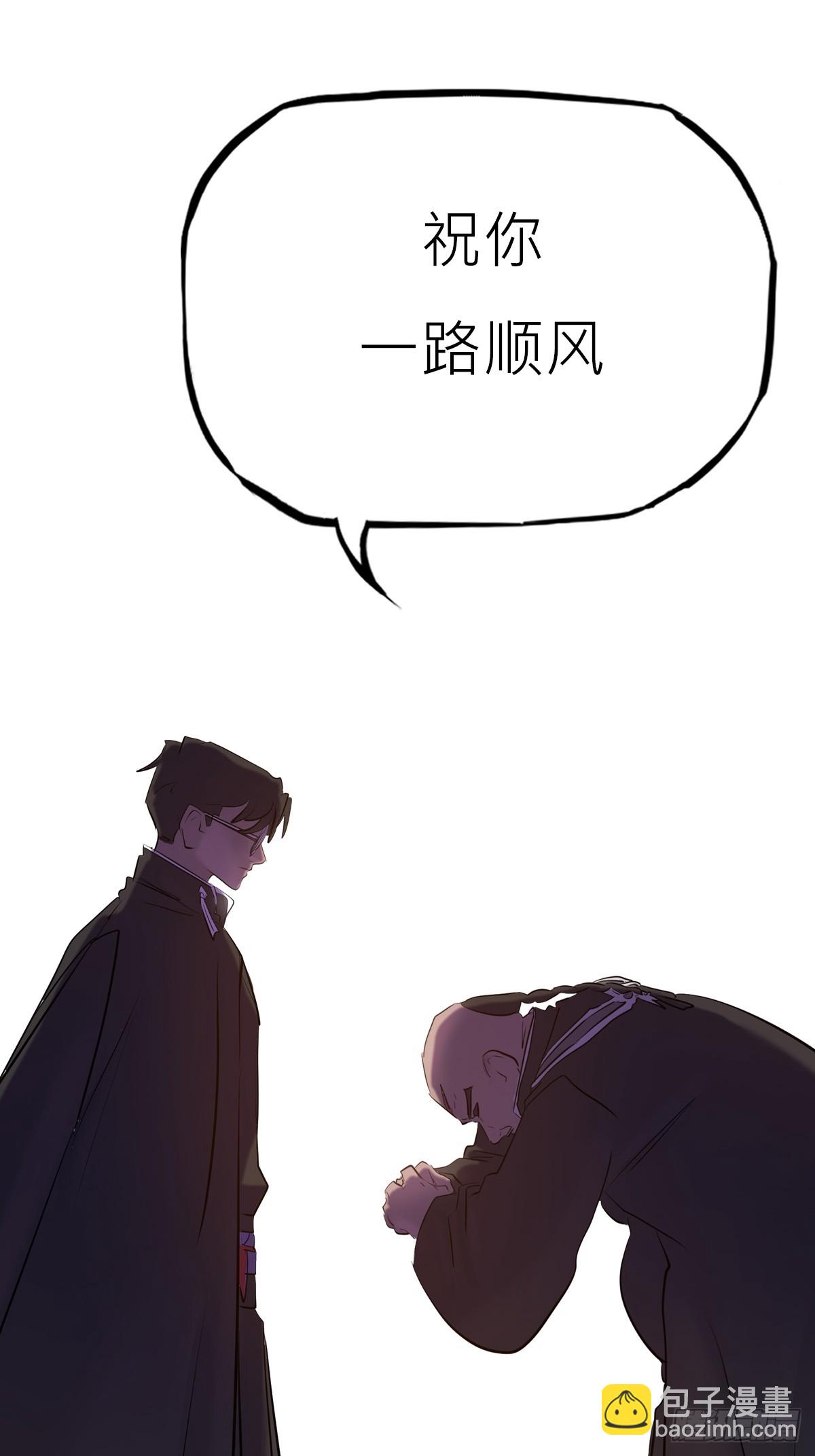 未央(1/2)-第116话