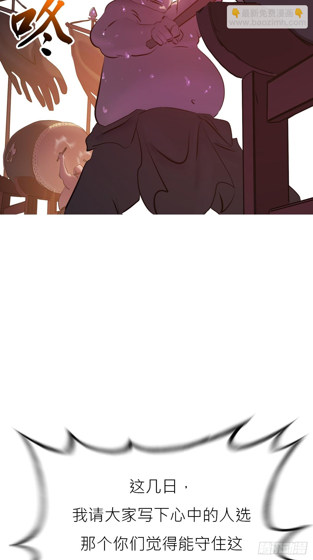 未央(1/2)-第116话