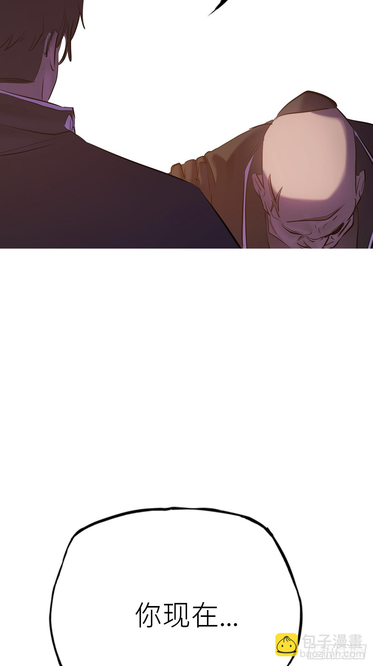 未央(1/2)-第116话