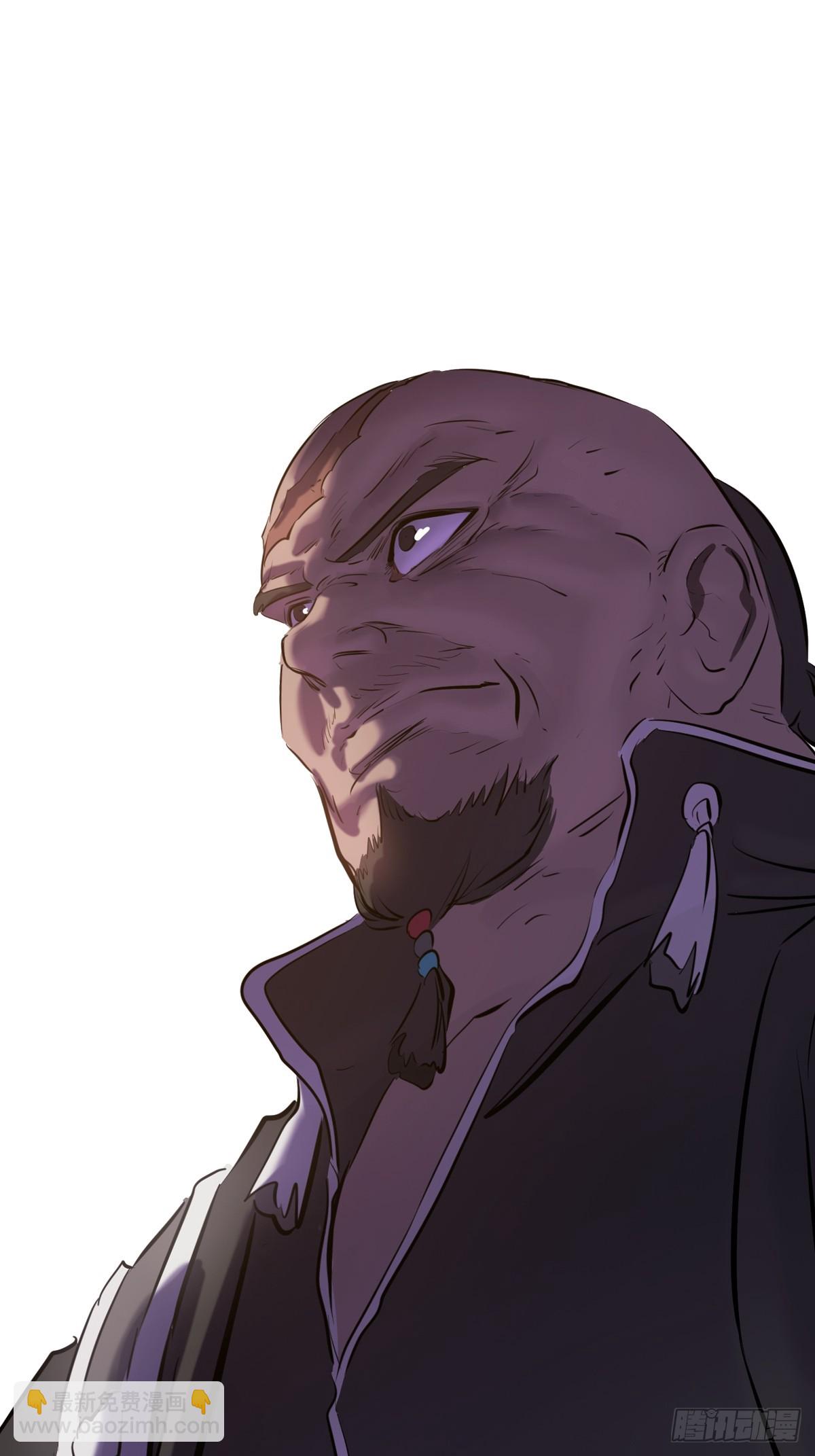 未央(1/2)-第116话