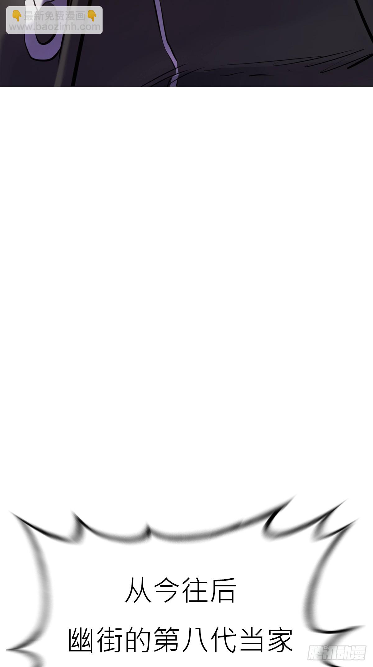 未央(1/2)-第116话