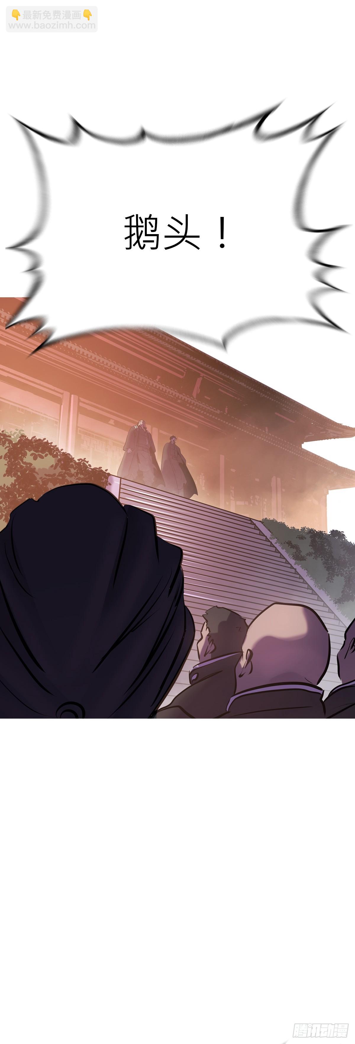 未央(1/2)-第116话