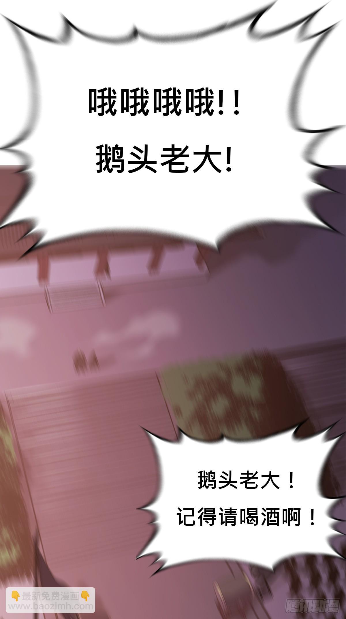 未央(1/2)-第116话