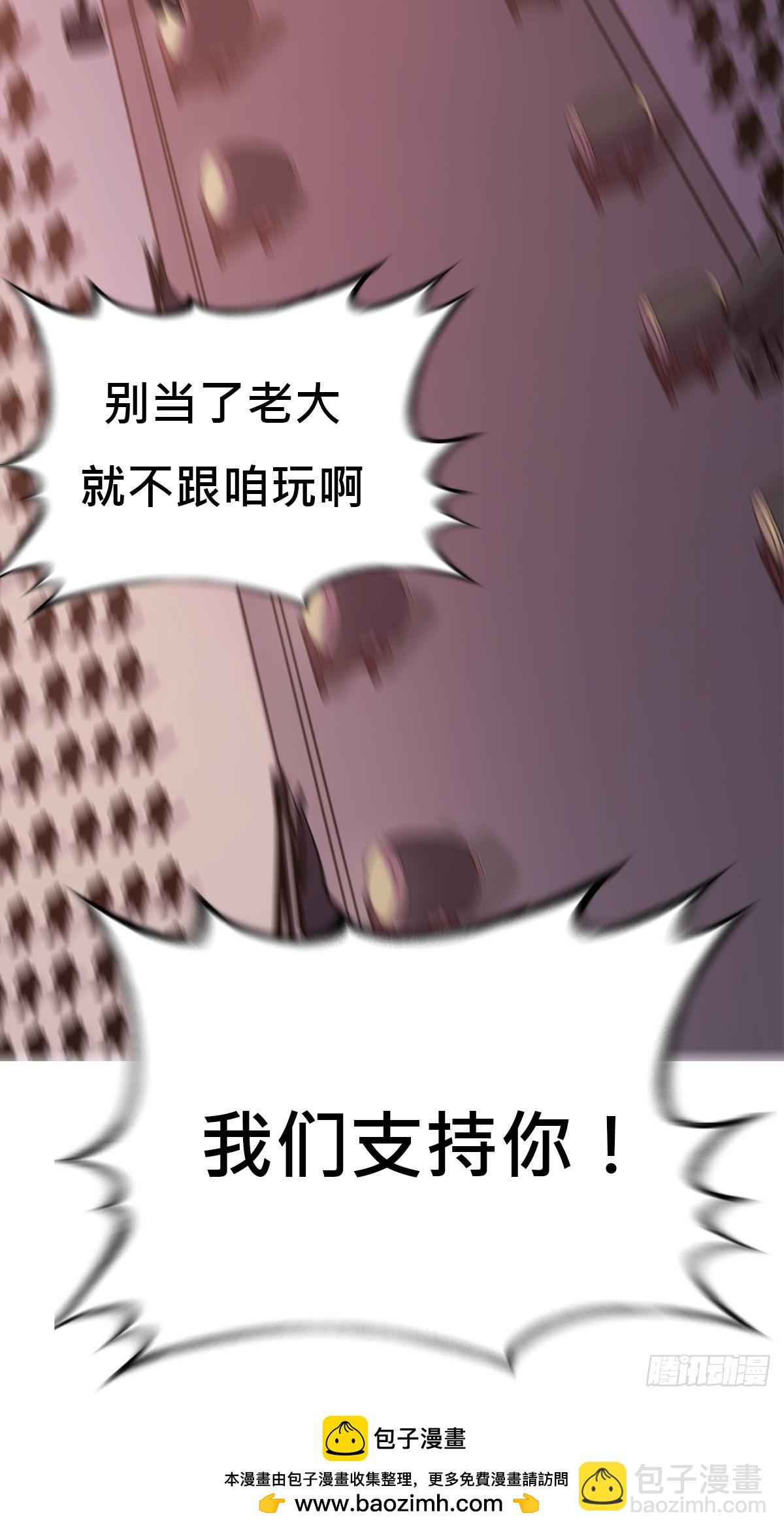 未央(1/2)-第116话