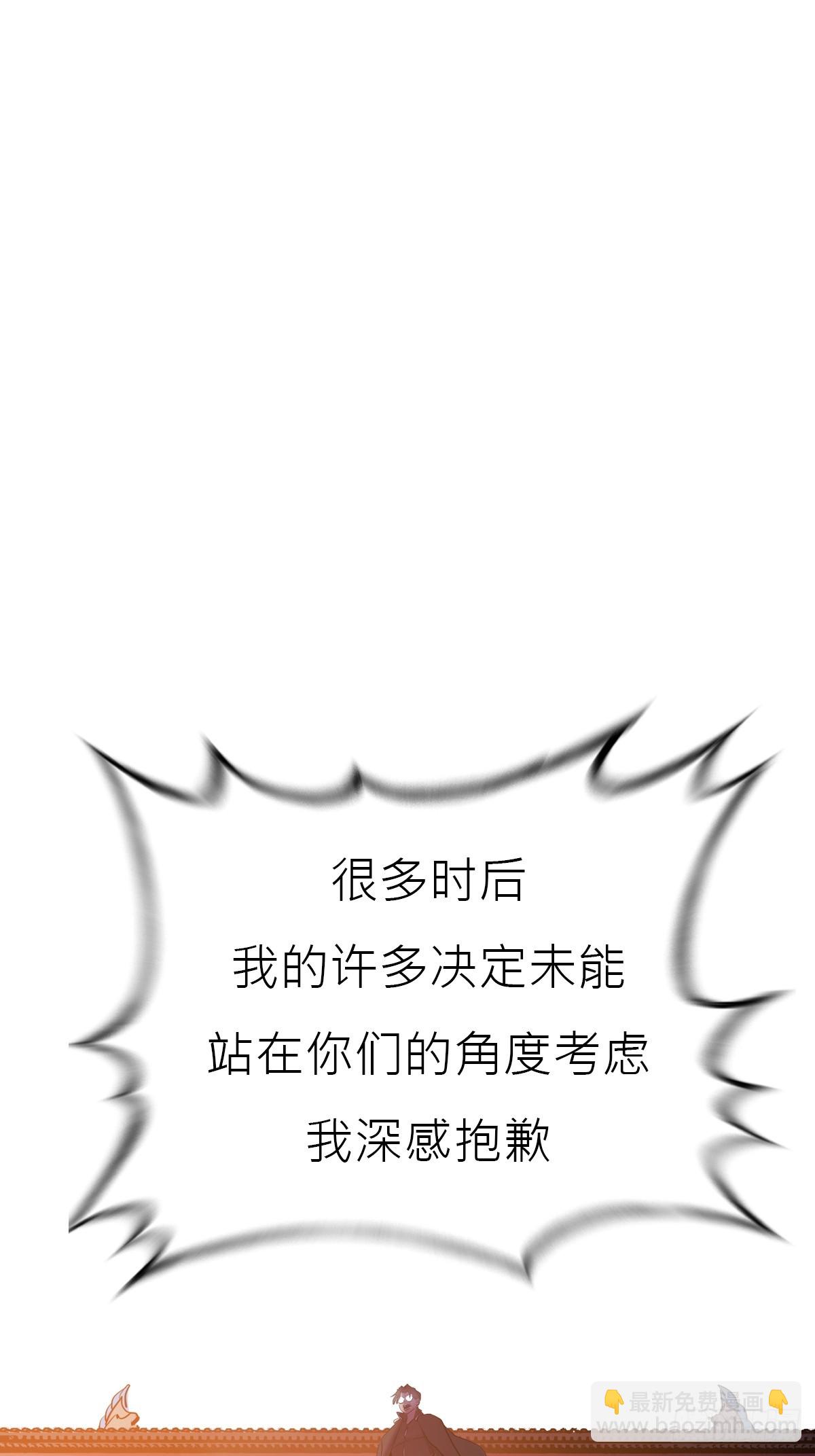 未央(1/2)-第116话