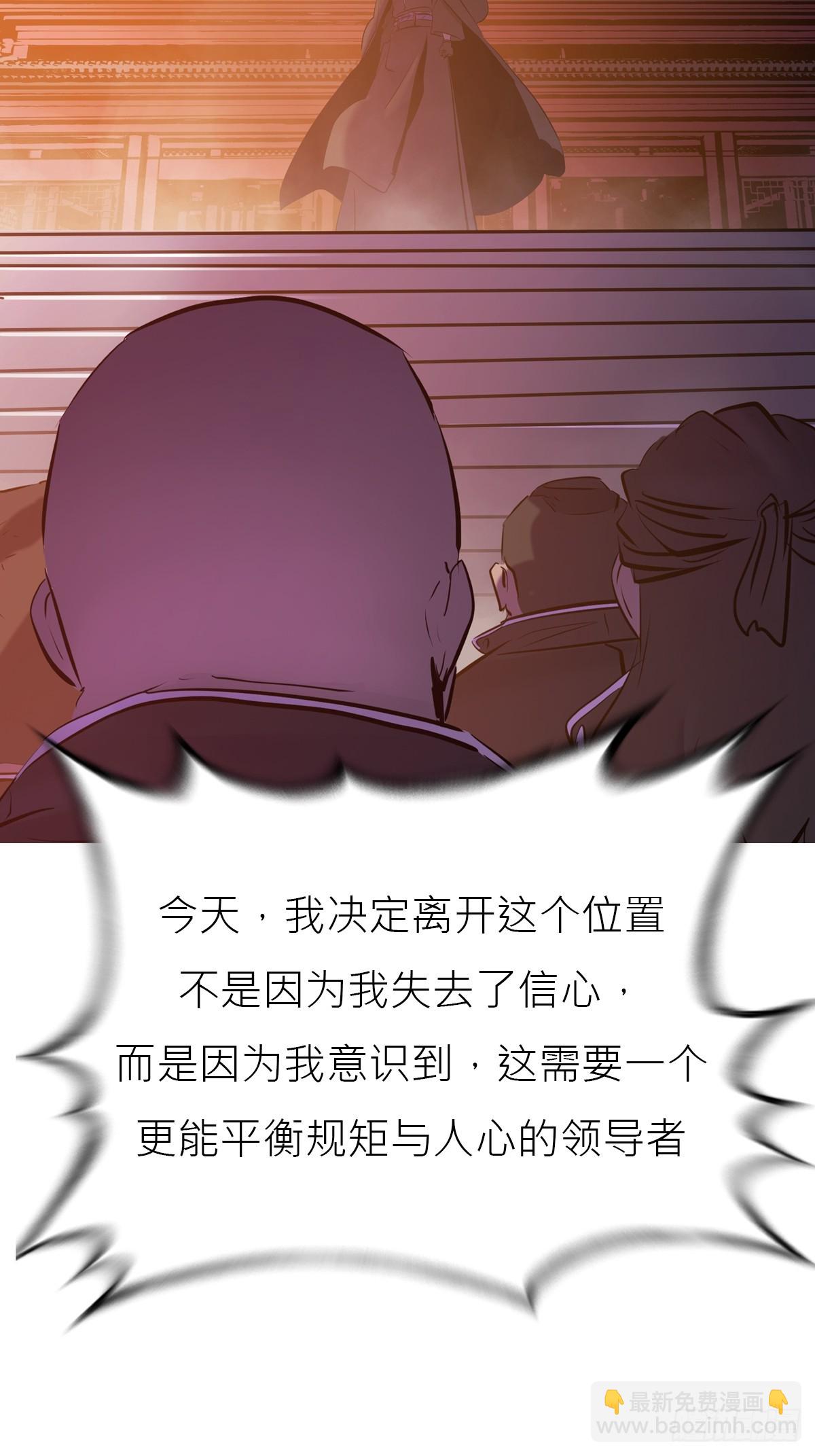 未央(1/2)-第116话