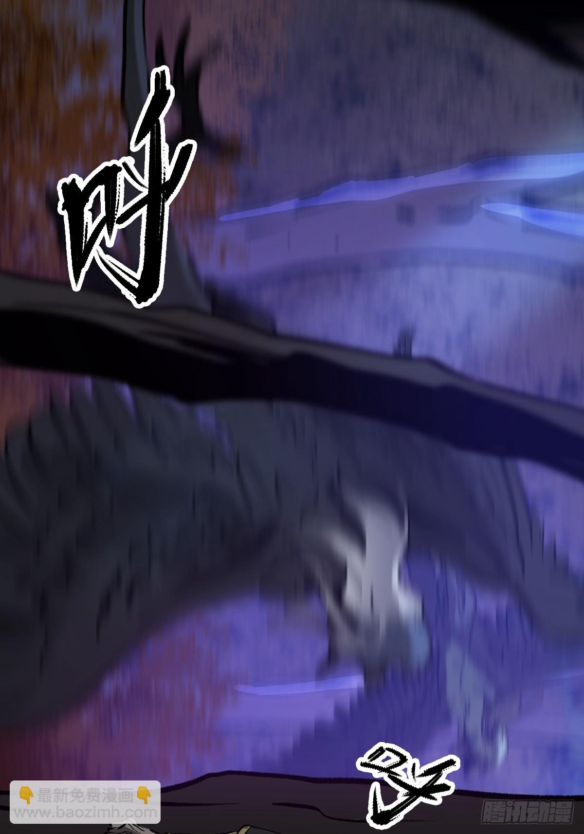 正法欺邪魔(1/3)-第12话