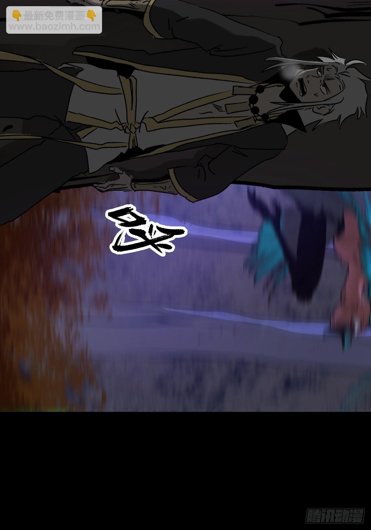 正法欺邪魔(1/3)-第12话