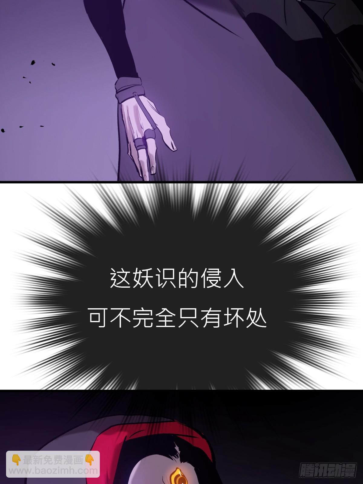 正法欺邪魔(1/3)-第12话