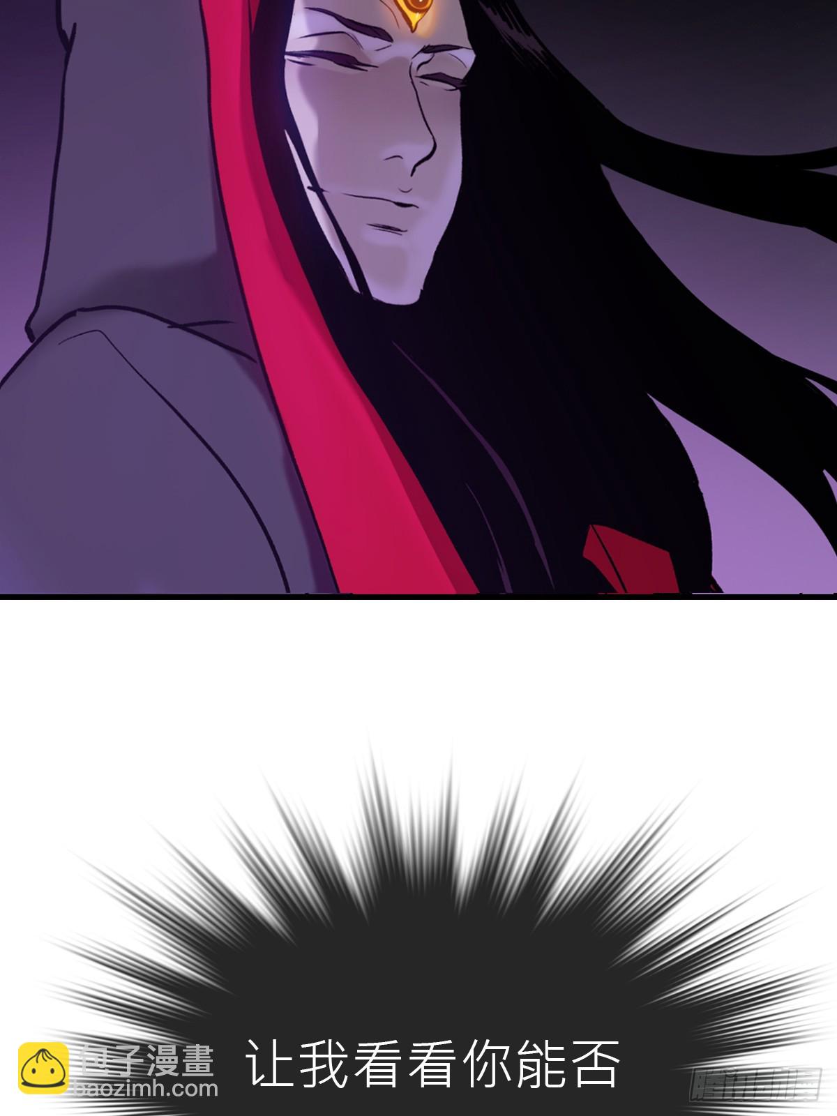 正法欺邪魔(1/3)-第12话