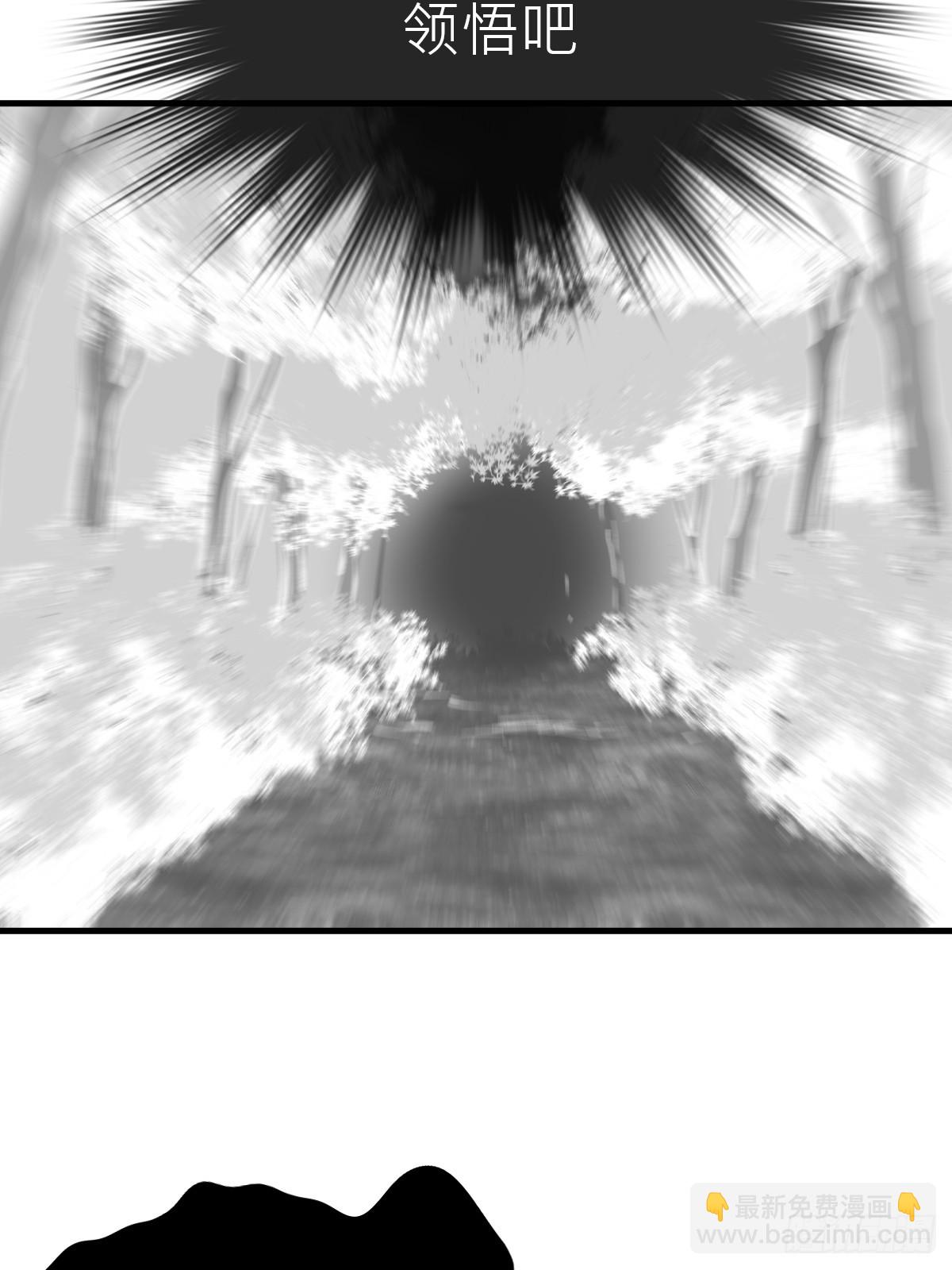 正法欺邪魔(1/3)-第12话