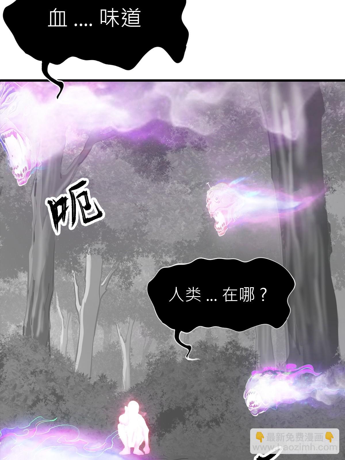 正法欺邪魔(1/3)-第12话