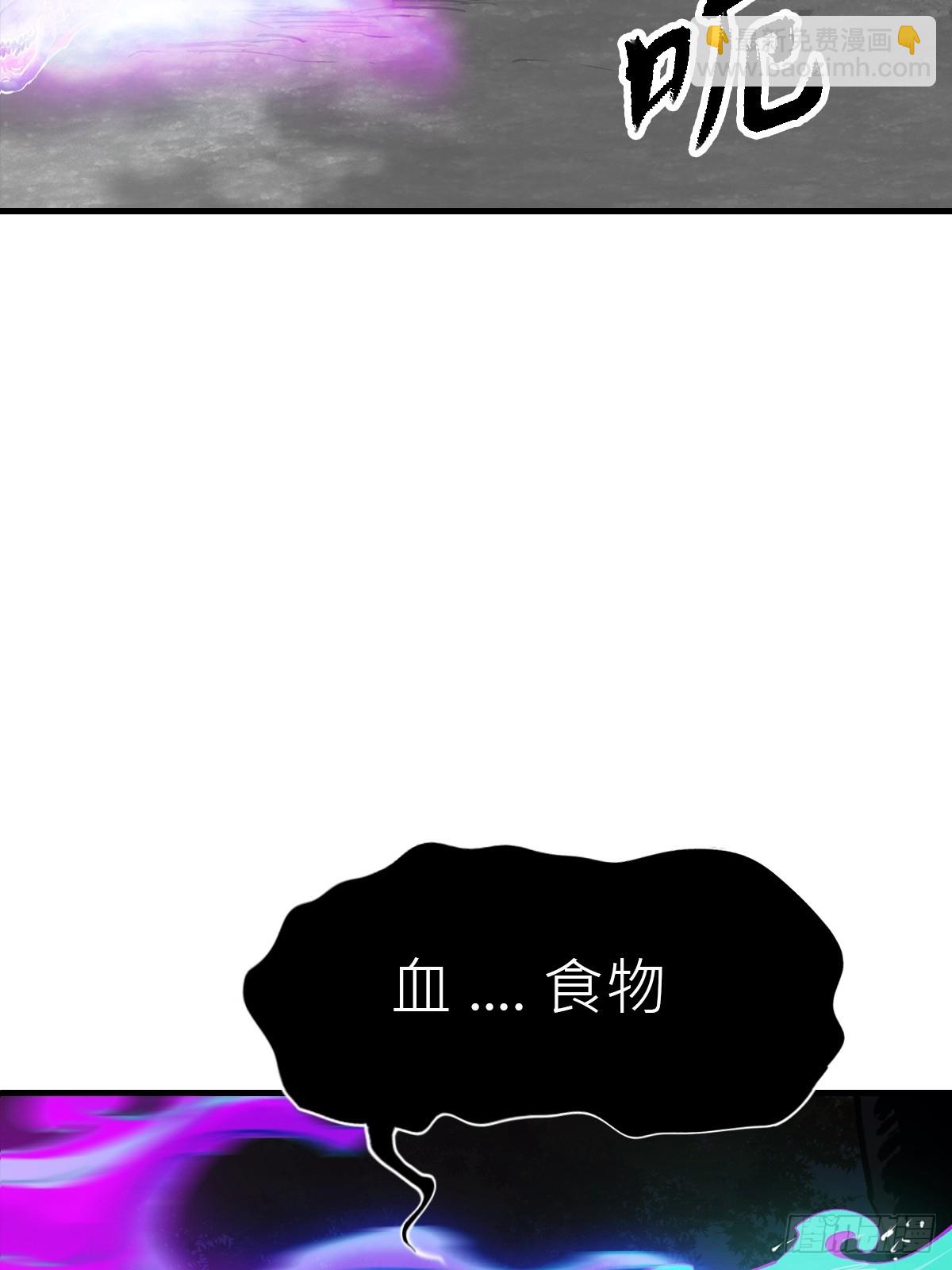 正法欺邪魔(1/3)-第12话