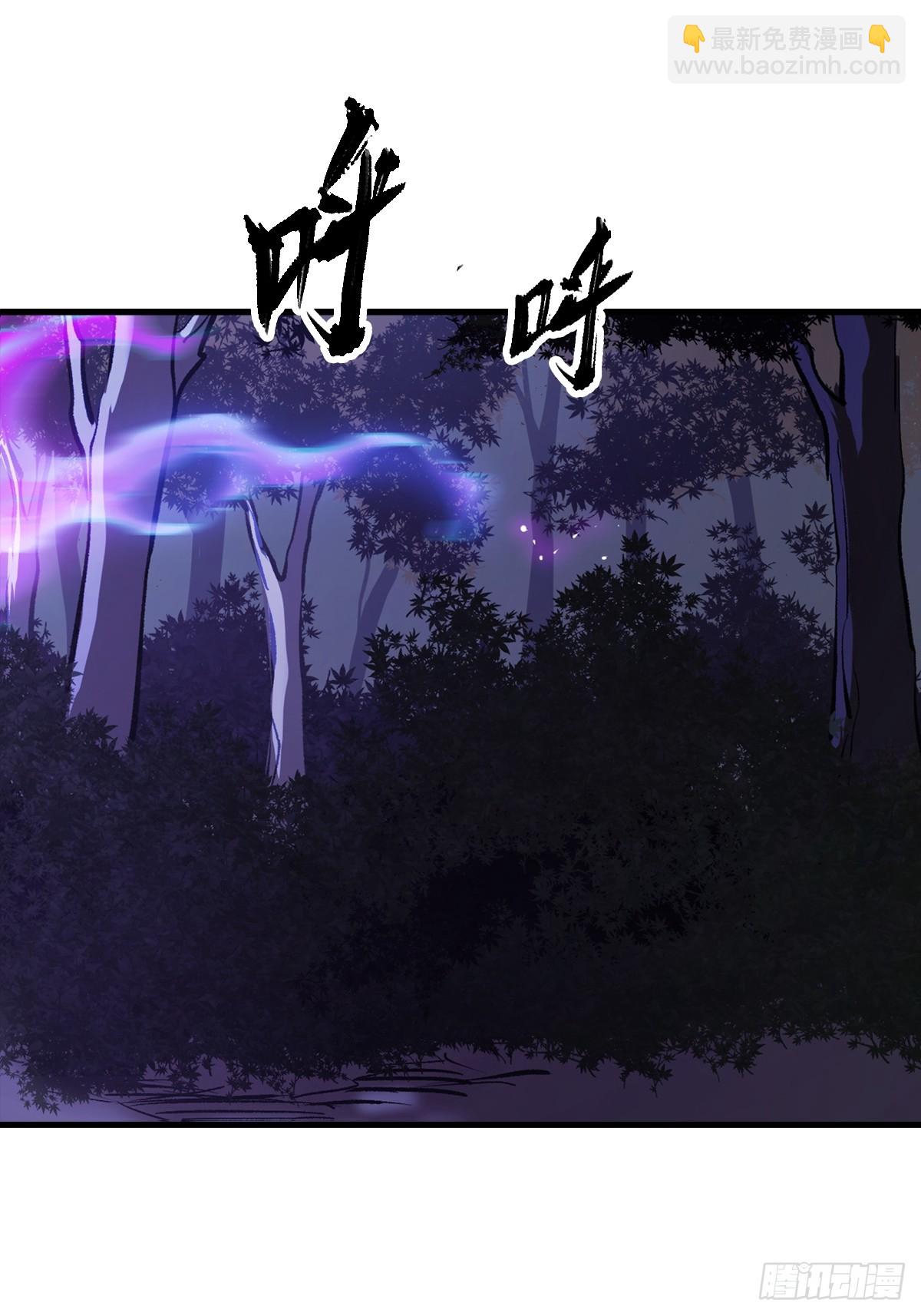 正法欺邪魔(1/3)-第12话