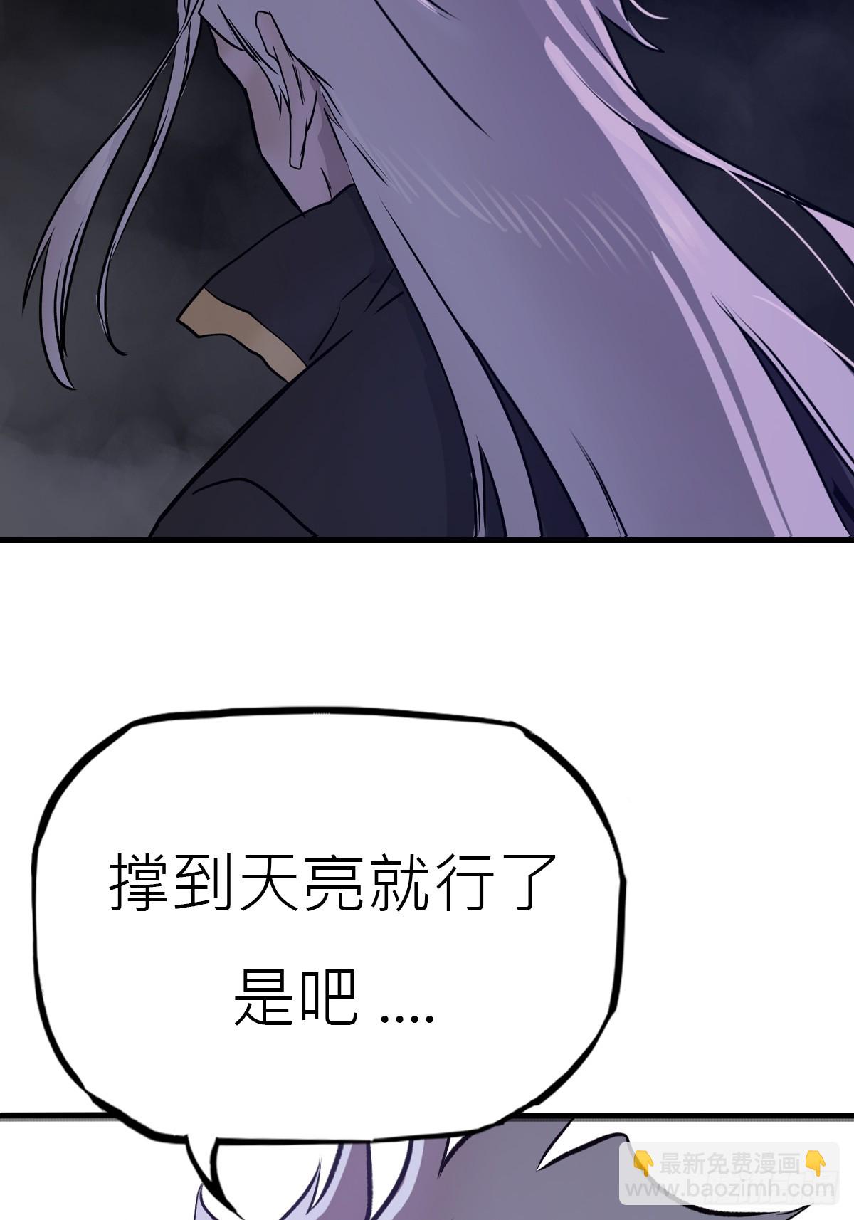 正法欺邪魔(1/3)-第12话