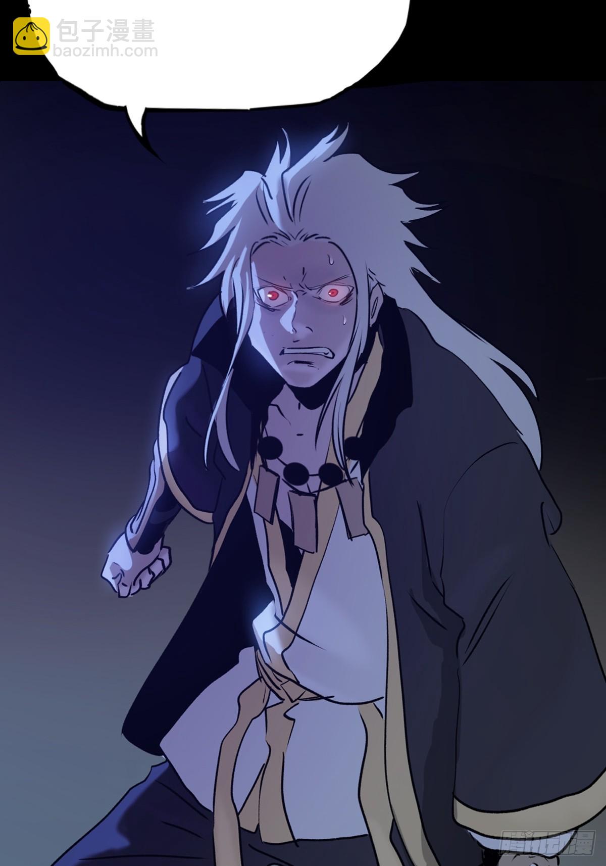 正法欺邪魔(1/3)-第12话